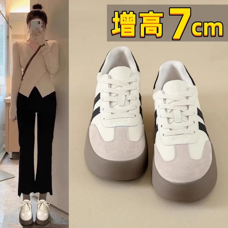 小个子7cm厚底内增高德训鞋女2025春季新款休闲运动系带休闲板鞋
