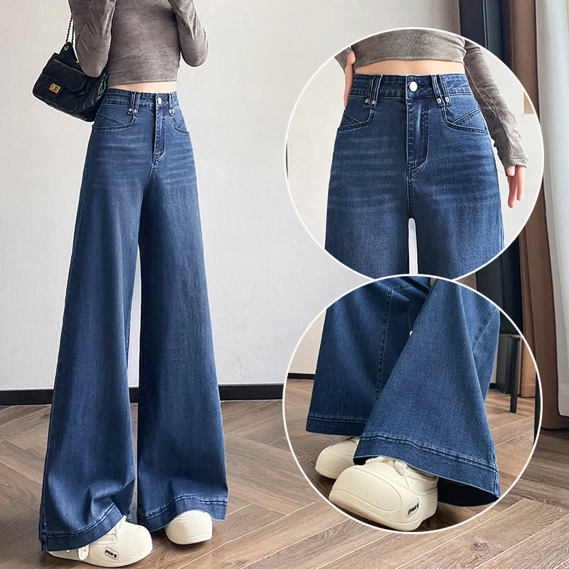 蓝色弹力高腰阔腿牛仔裤女2025年秋季新款宽松垂感不贴腿拖地裤子