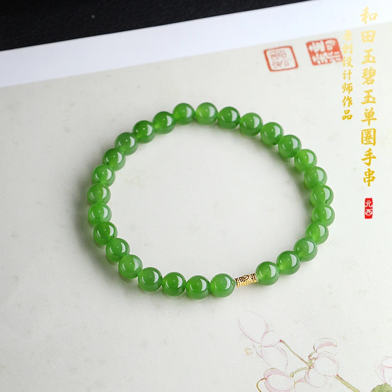 天然和田玉碧玉手串手链女俄料阳绿色+18K金设计款【6mm】微黑点