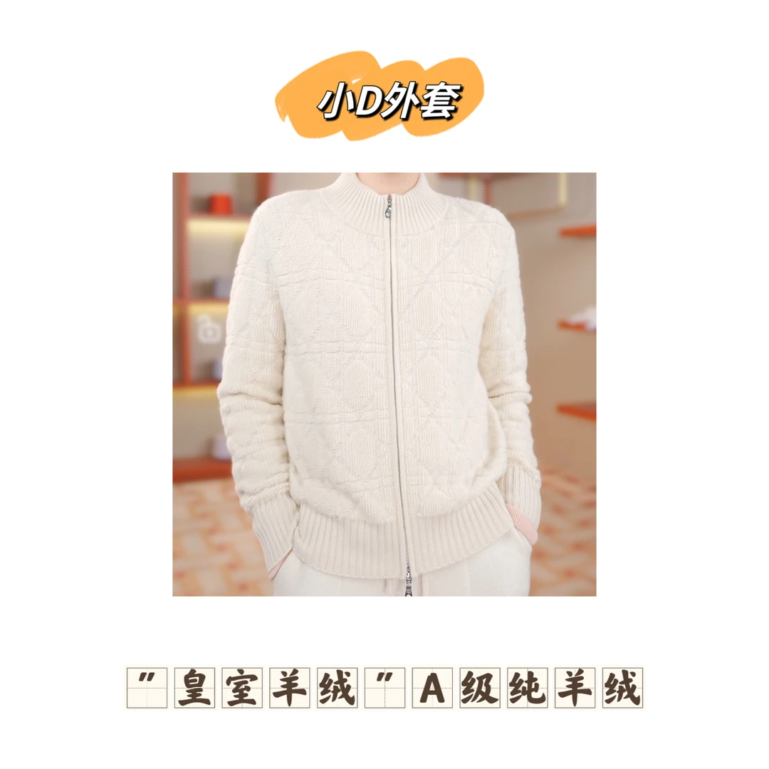 【小D外套】"皇室羊绒"A级纯羊绒加厚毛巾绣外套G