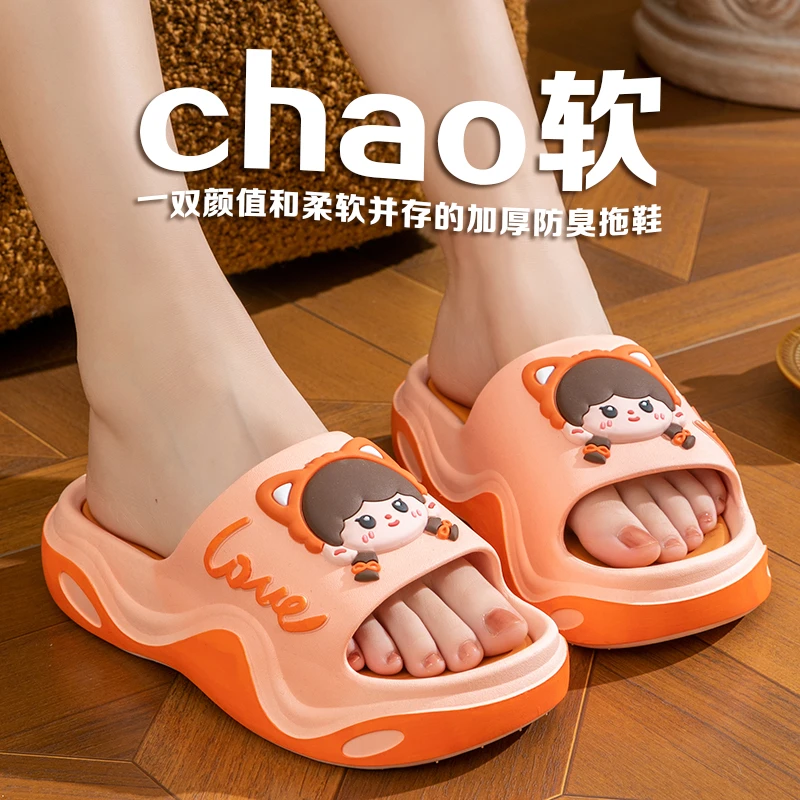 外穿拖鞋女款2025加厚夏季新款时尚增高颜值厚底防滑防臭软底女拖
