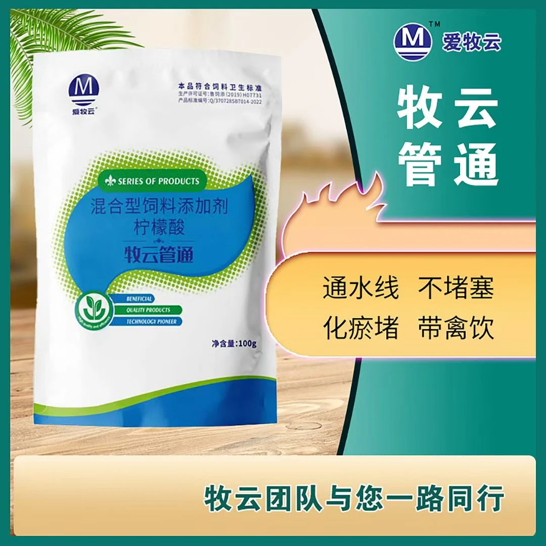 光能素叶面肥促产丰收腐植酸助力肥