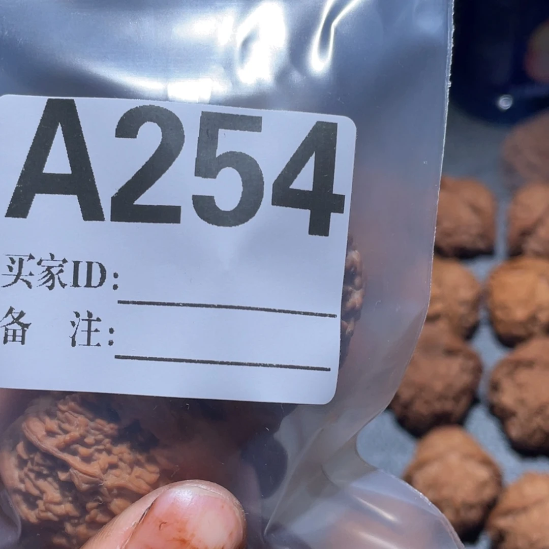 ****爷把件文玩核桃a254塔尖