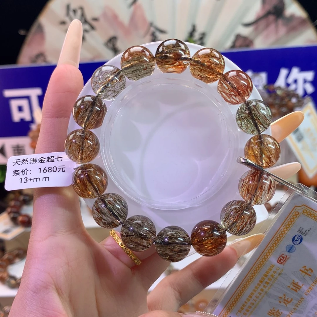 未镶嵌手串水晶黑金超七