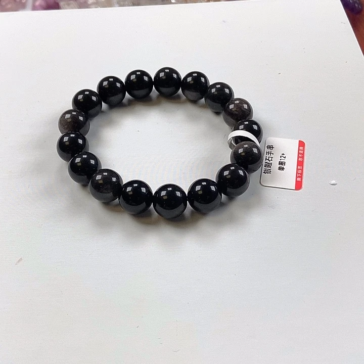 未镶嵌手链水晶卡12
