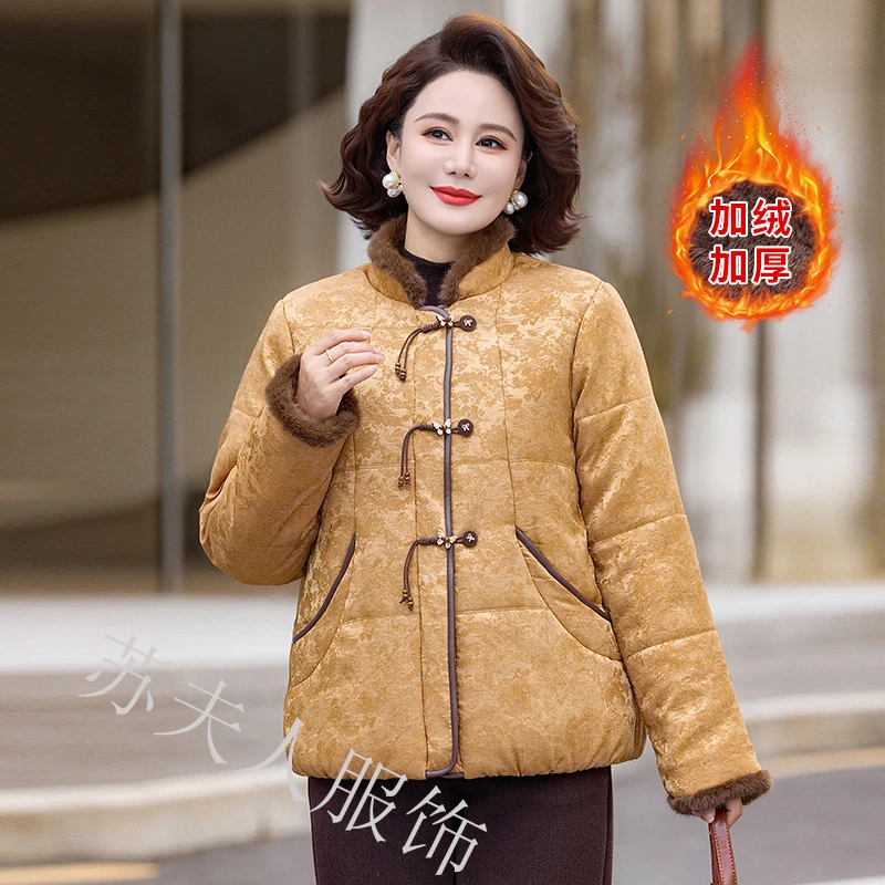 时尚中年妈妈冬装新中式加绒加厚棉衣外套中老年女装冬季保暖棉服