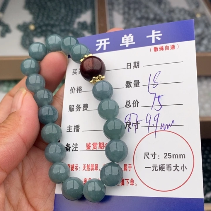 翡翠未镶嵌手链手串