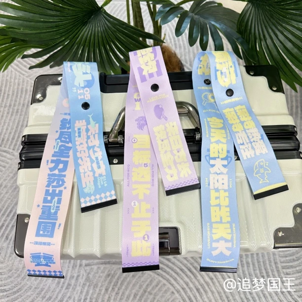 孙颖莎王楚钦飘带莎头组合行李箱飘带防丢挂饰高级定制姓名条飘带