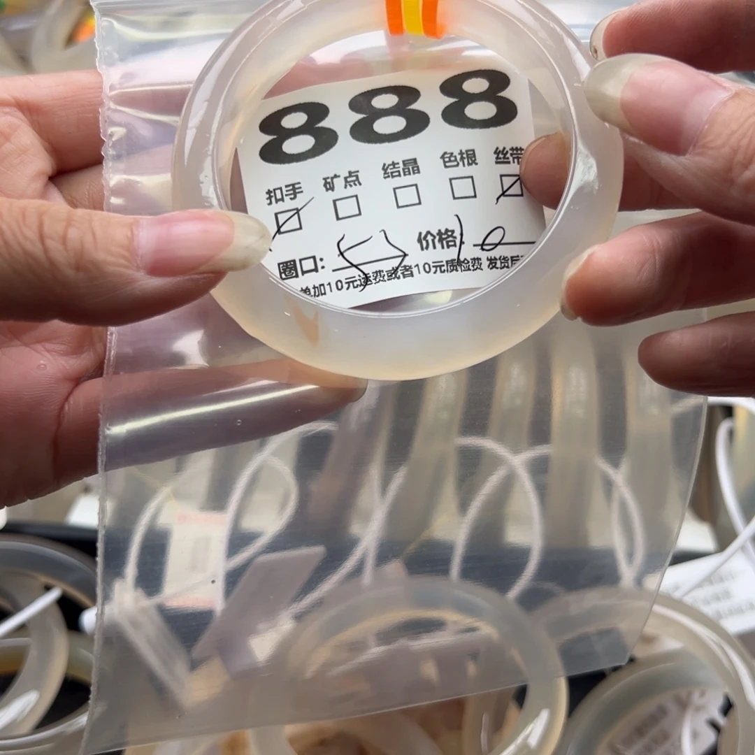 玛瑙/玉髓手镯未镶嵌888