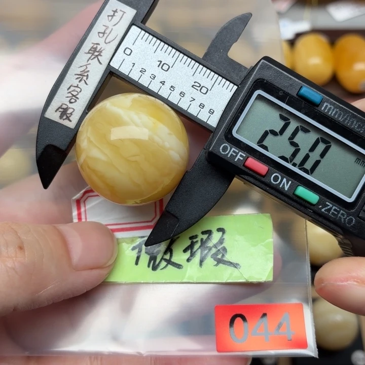 方***芳蜜蜡未镶嵌裸石蜜蜡