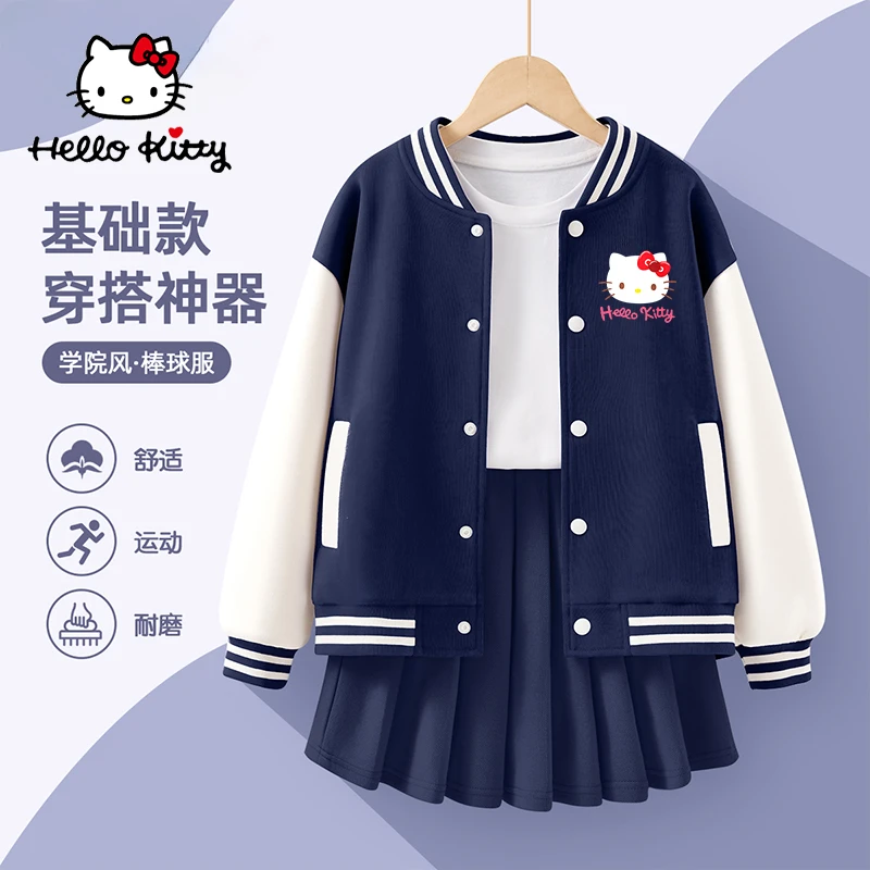 Hello Kitty女童外套春秋2025新款中大童衣服运动秋装儿童棒球服