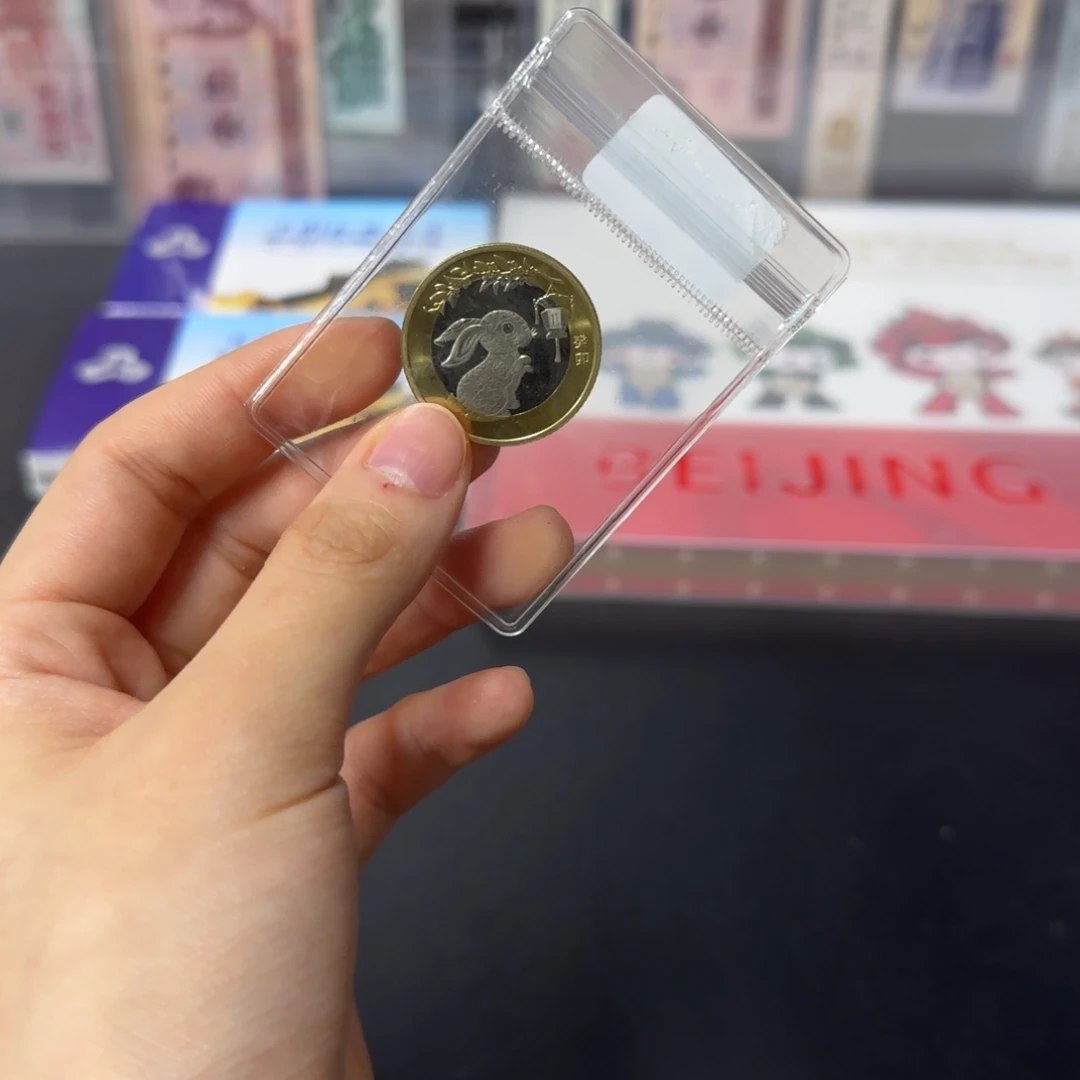 其他普通金属生肖兔纪念币