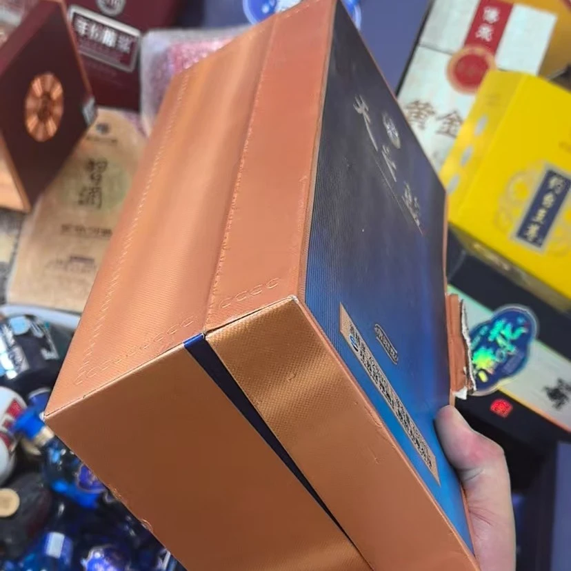 孤品天福利白酒纸盒包装盒子