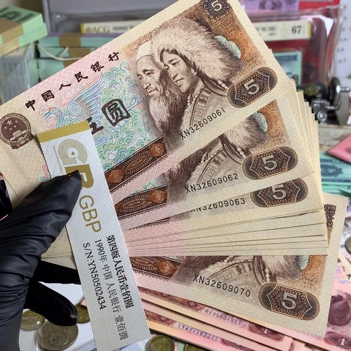 拥**穹金光蓝鹤无47标十全新原票保真