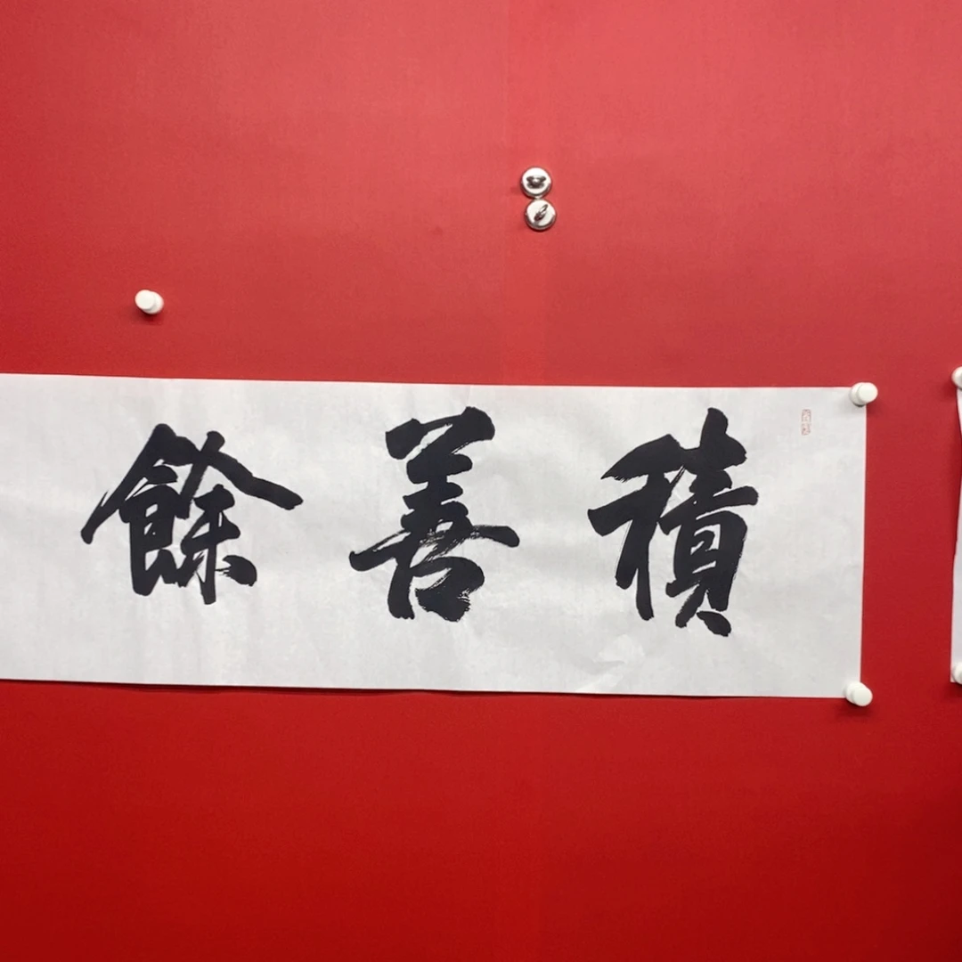 国画尚古2025632356