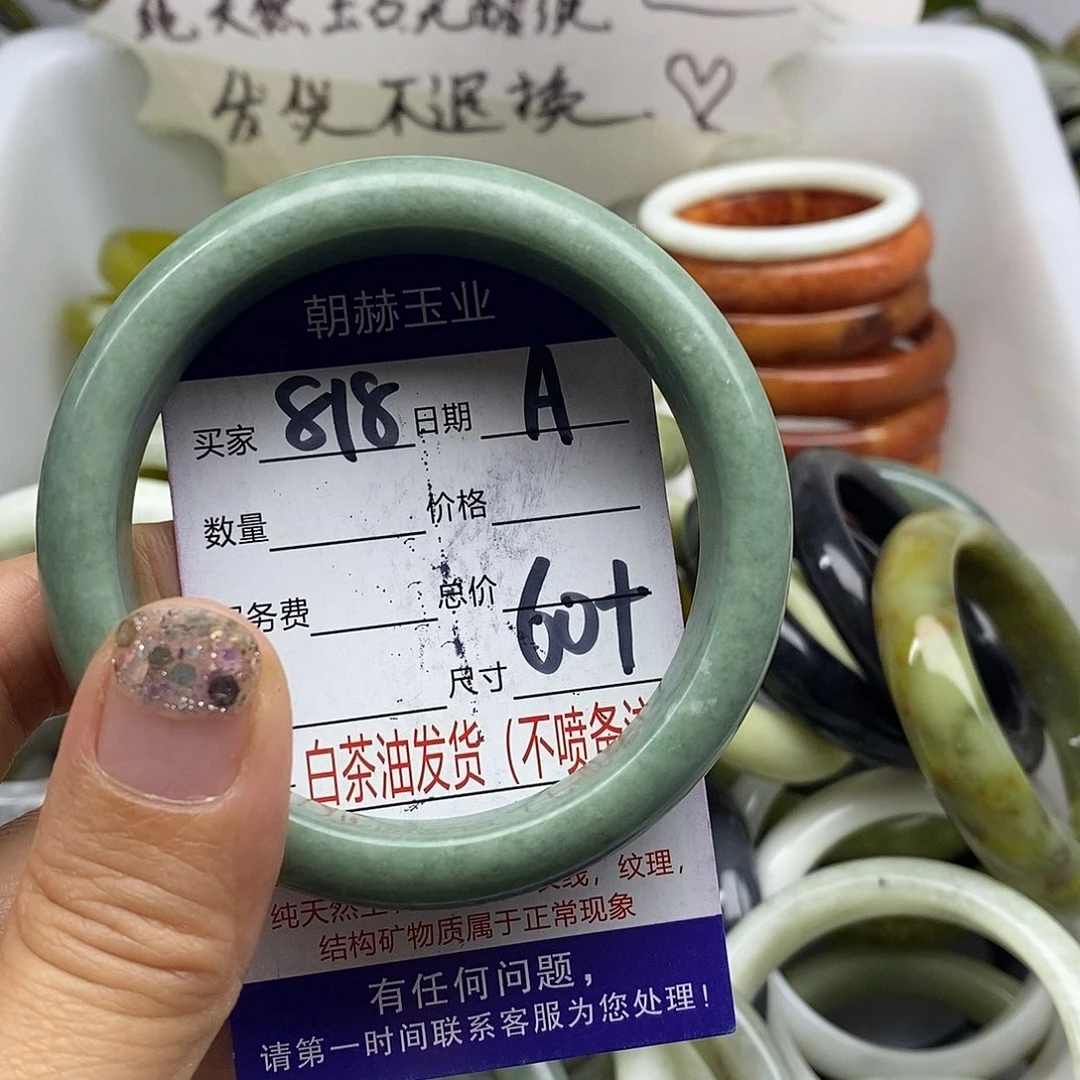 未镶嵌蛇纹石玉手镯