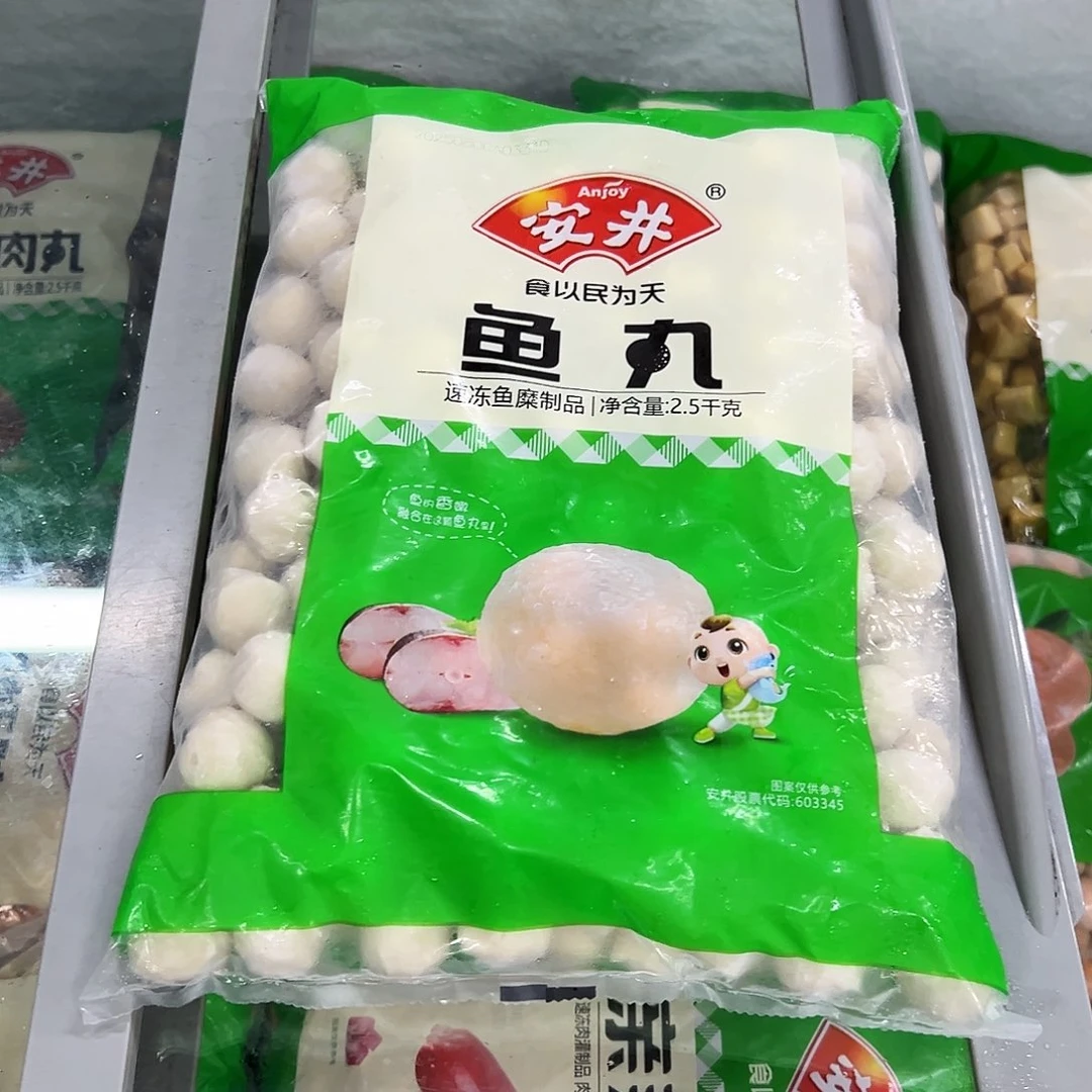 365食用农产品香港特别行政区鱼丸一袋