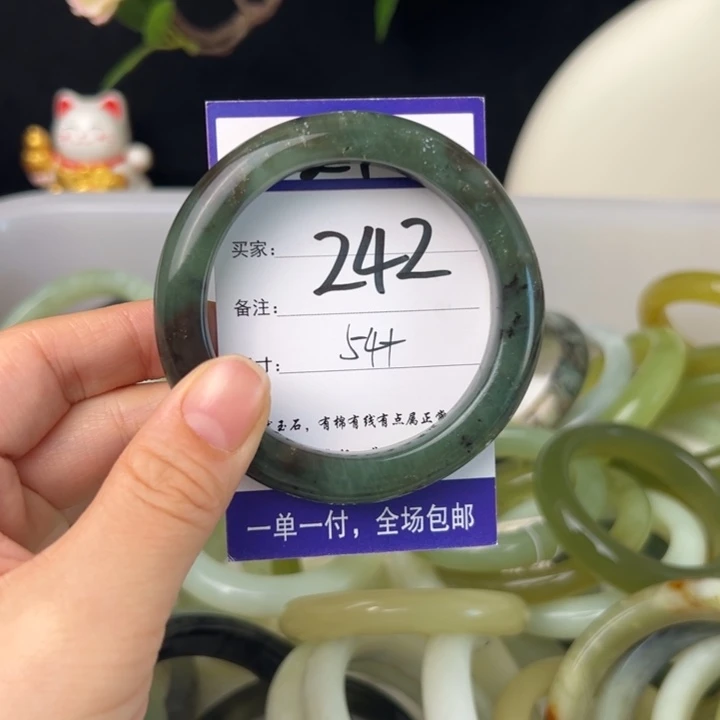 蛇纹石玉手镯未镶嵌