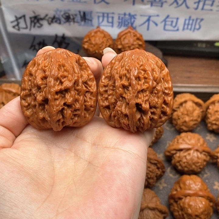 文玩核桃吊坠山**长核桃