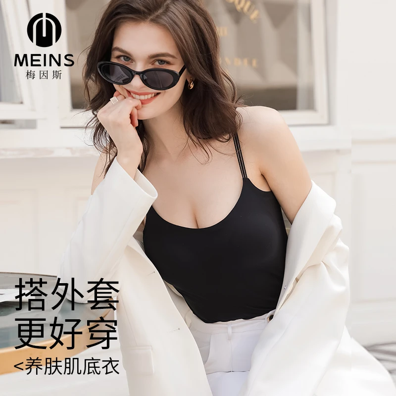 MEIYINSI梅因斯玻尿酸芯科技吊带膜法衣聚拢养肤打底宽+细肩带