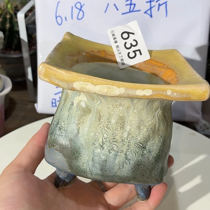 花盆花盆，八五折后价