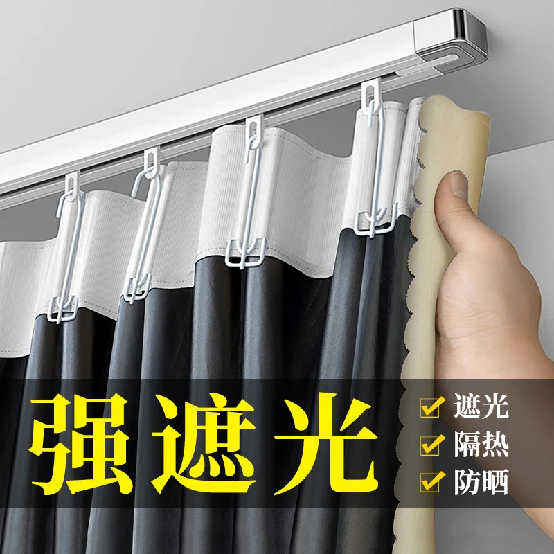 窗帘全遮光卧室强隔音免打孔安装隔热飘窗新款遮阳布2024新款