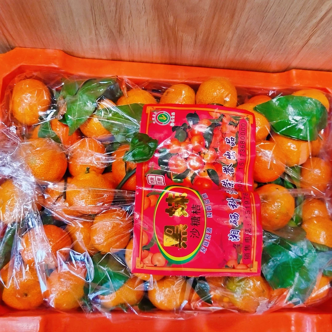 沙糖桔小筐7斤左右