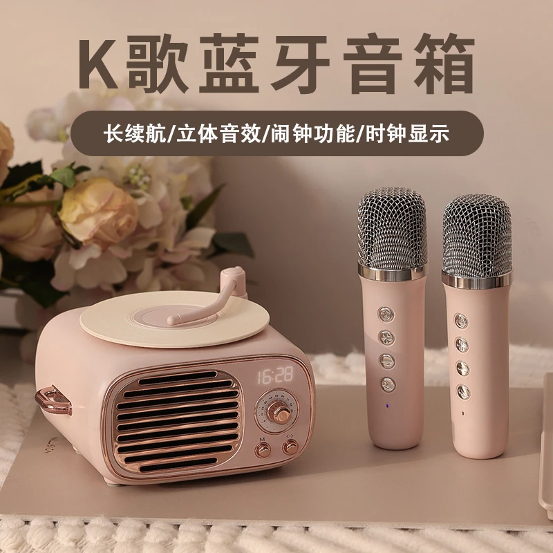 话筒蓝牙音响K歌麦克风生日礼物送女生男生闺蜜实用高级创意音箱
