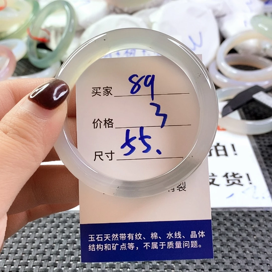 手镯玛瑙/玉髓未镶嵌89