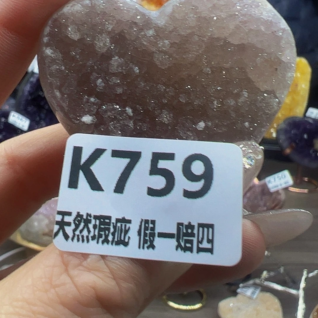 水晶随行未镶嵌包邮