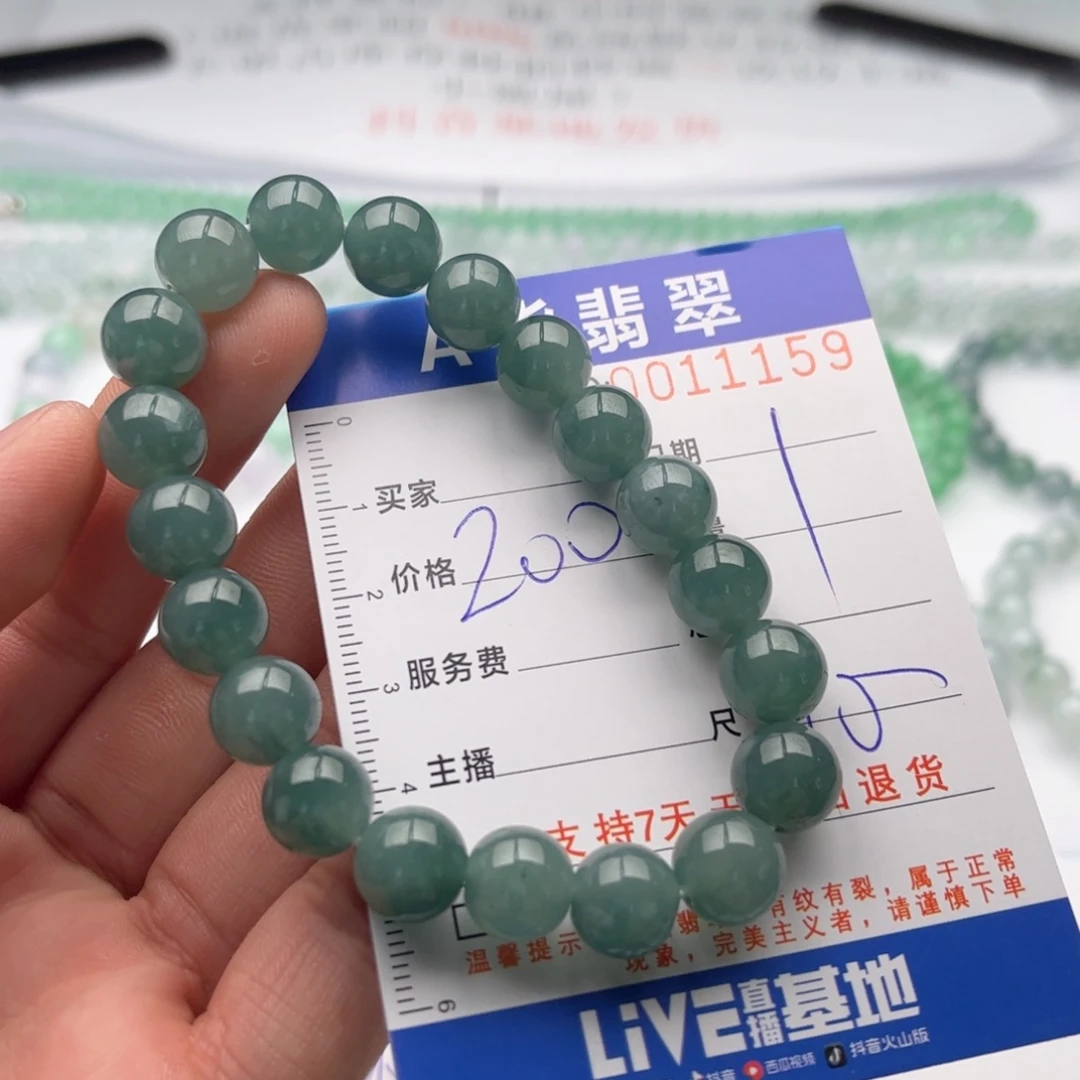 翡翠未镶嵌手链多样性