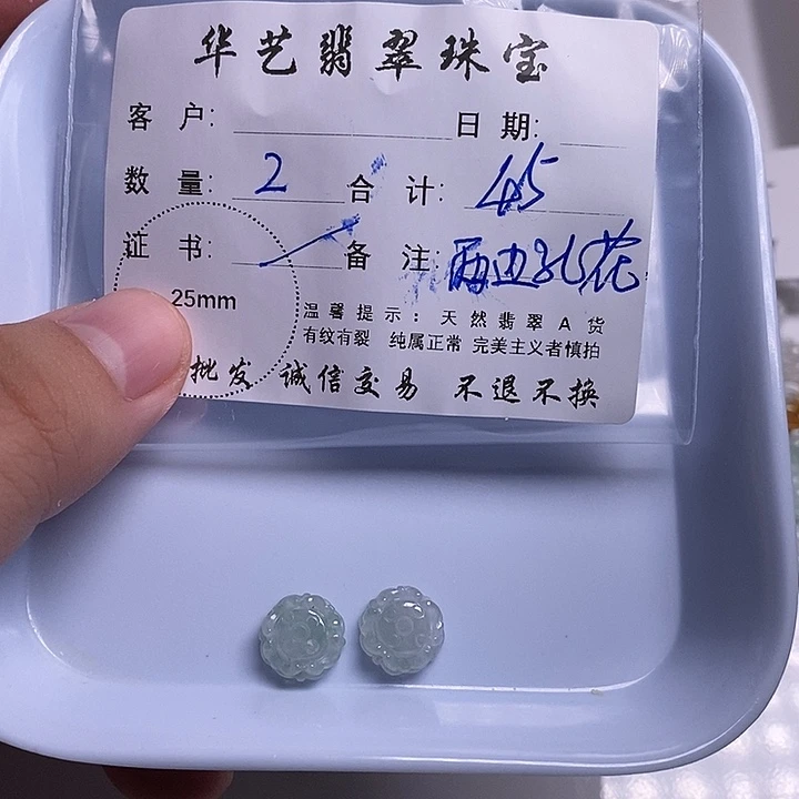 翡翠未镶嵌颈饰天然翡翠