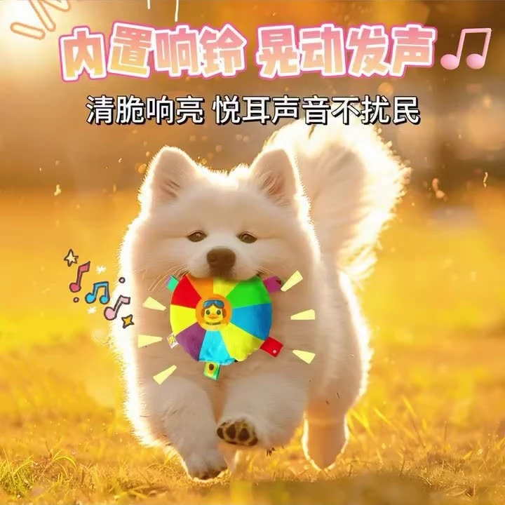 玩具乐器飞盘狗狗玩具毛绒发声互动耐咬磨牙用品宠物训练训狗专用