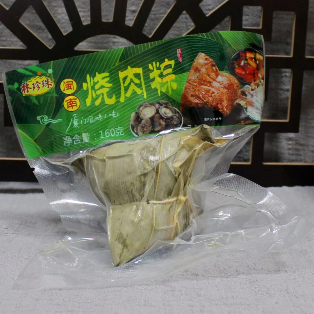 闽南烧肉粽咸蛋黄肉粽鲍鱼粽