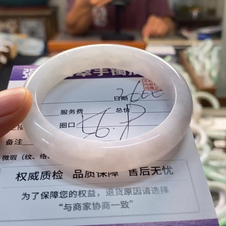 未镶嵌手镯翡翠翡翠手镯未镶嵌