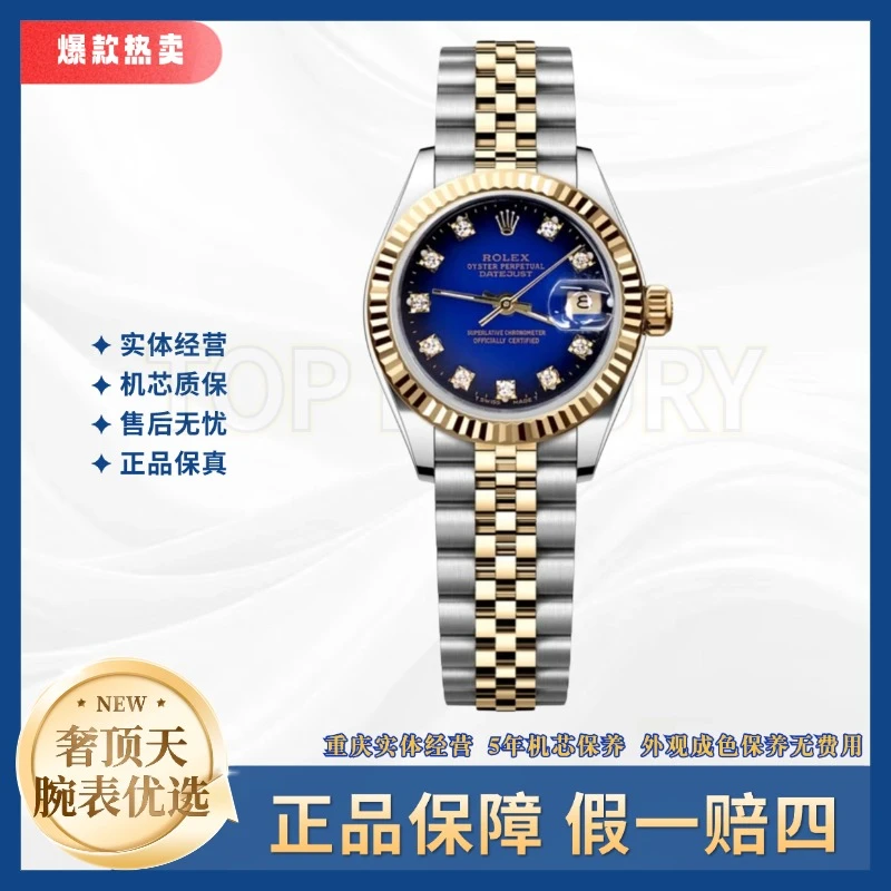 99新 Rolex/劳力士 日志/A0487/渐变蓝盘钻刻牙圈/26表径