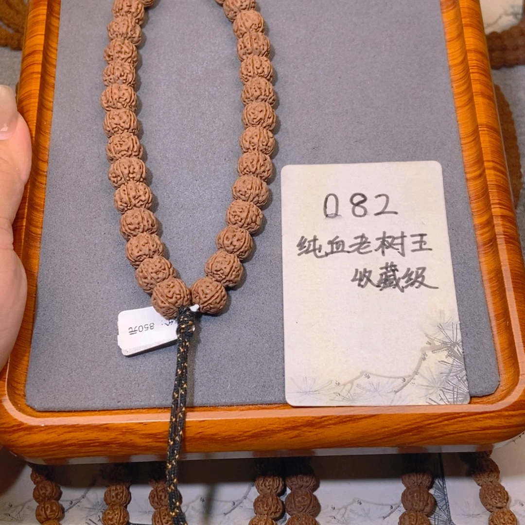 吊坠金刚菩提082收藏勿里达纯血老树王13.8