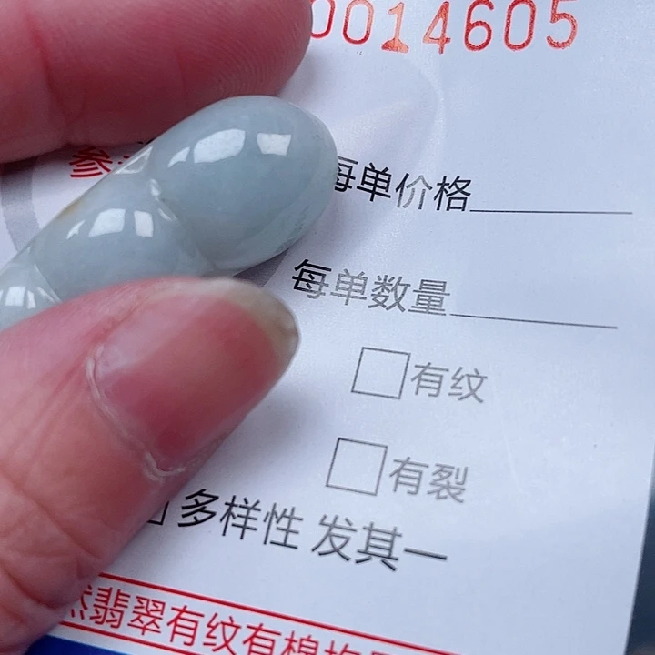 吊坠(赠链)未镶嵌翡翠