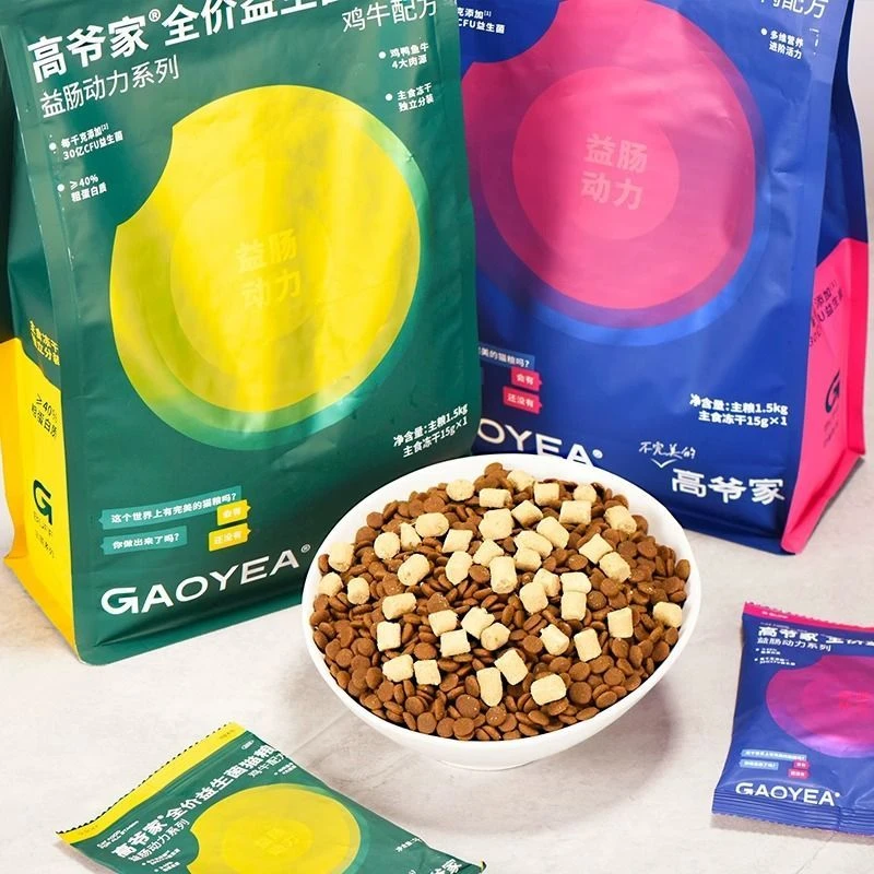 【宠物甄选】高爷家猫粮1.5kg益生菌全价冻干粮成幼猫无谷低敏营养