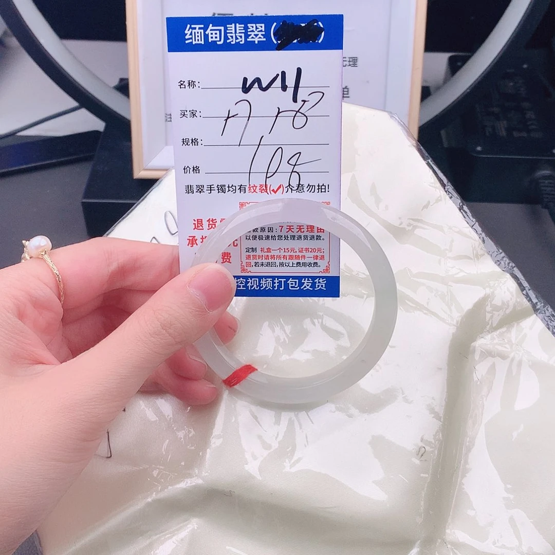 手镯以实物为准微色差W11