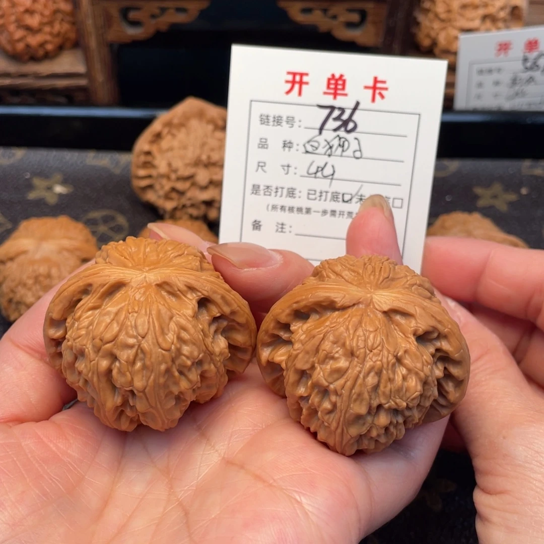 把件桃核文玩核桃