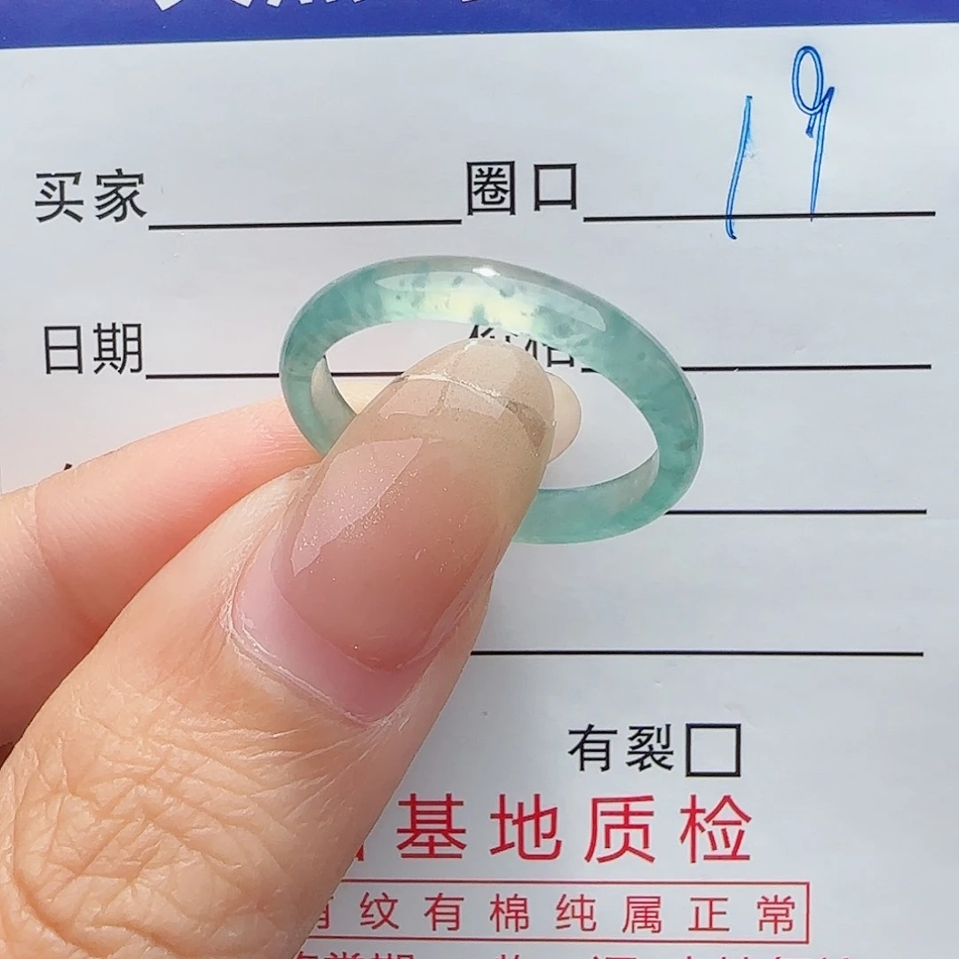 未镶嵌戒指翡翠翡翠