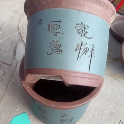 紫砂花盆70-3。24-19.5