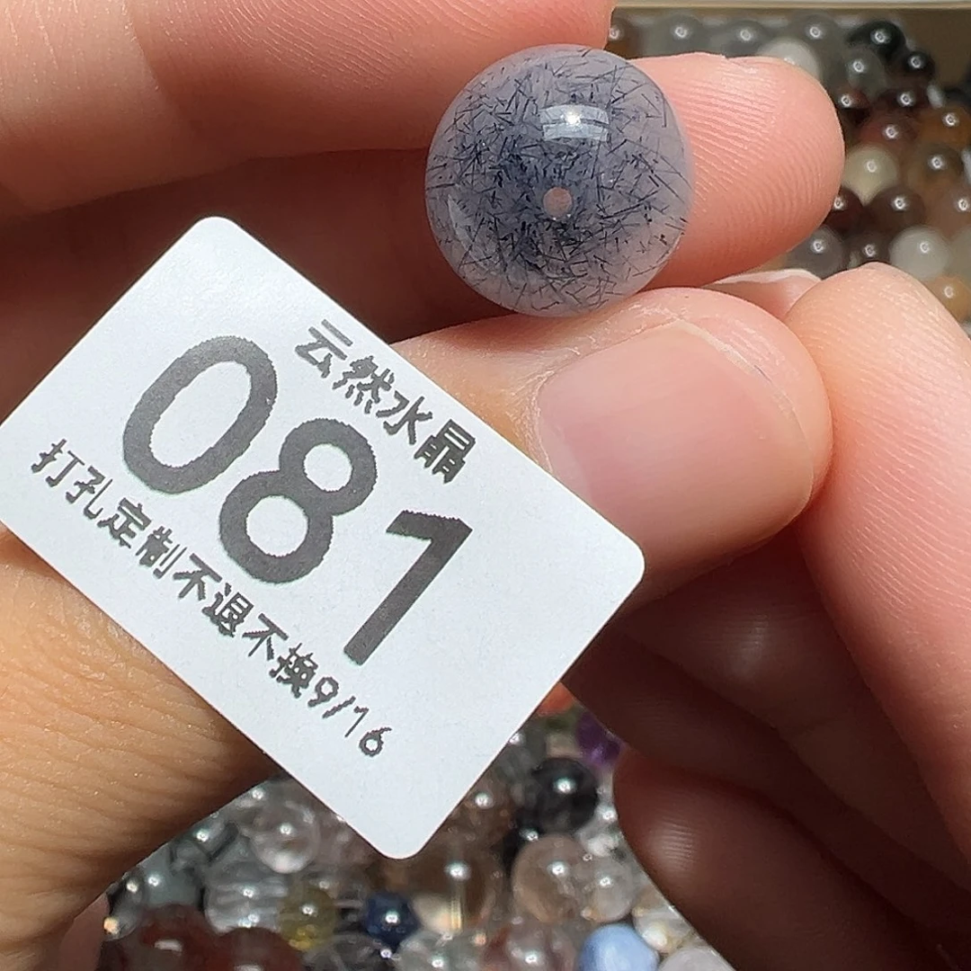 未镶嵌珠宝半成品水晶