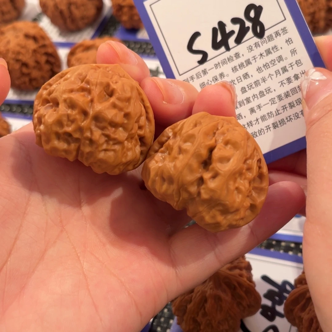 核桃S428号蛤蟆头39尺