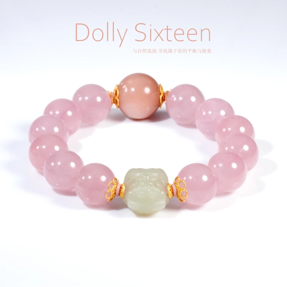 原创设计款温润老旷粉水晶手串（多样性发一）