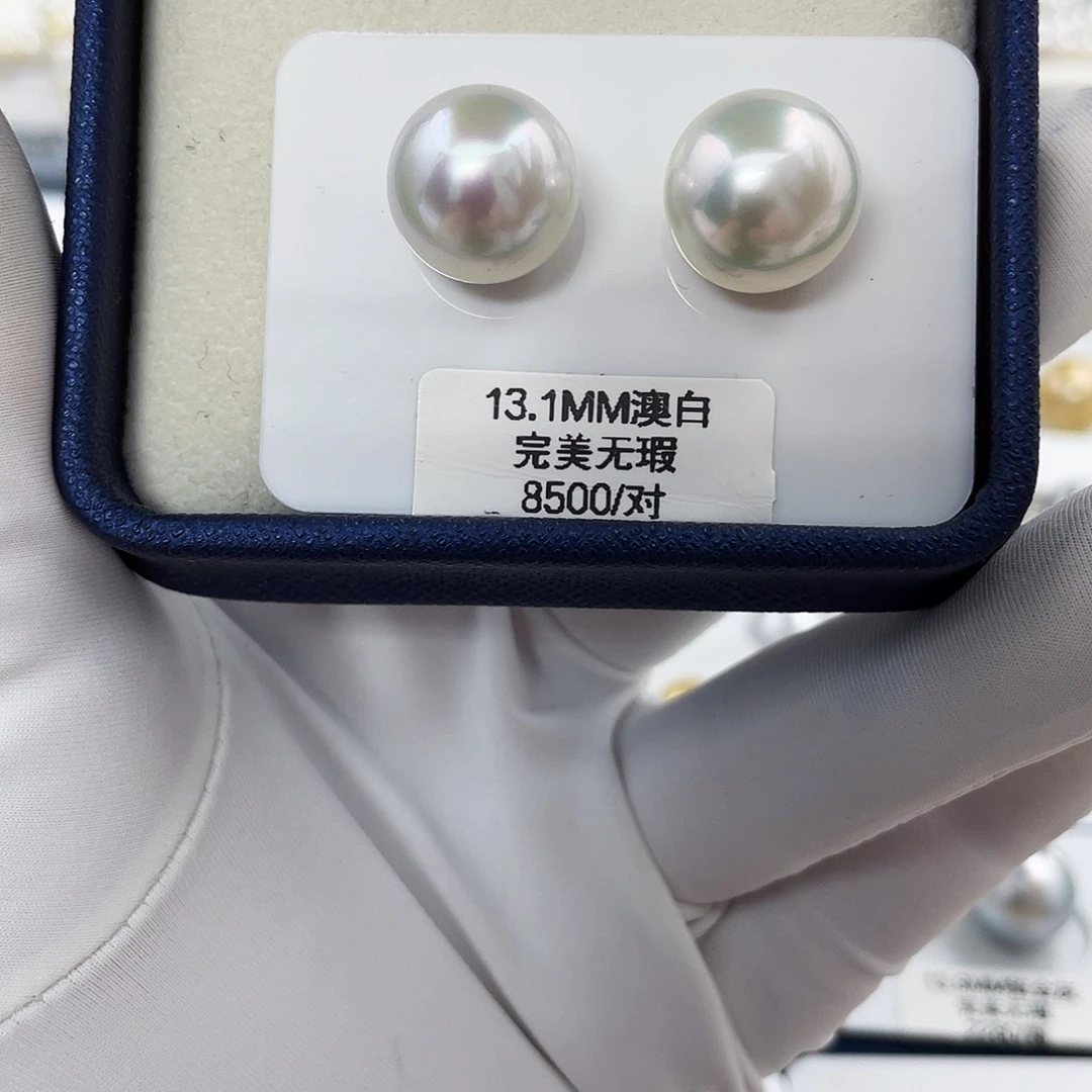未镶嵌海水珍珠裸珠13.1mm无暇澳白