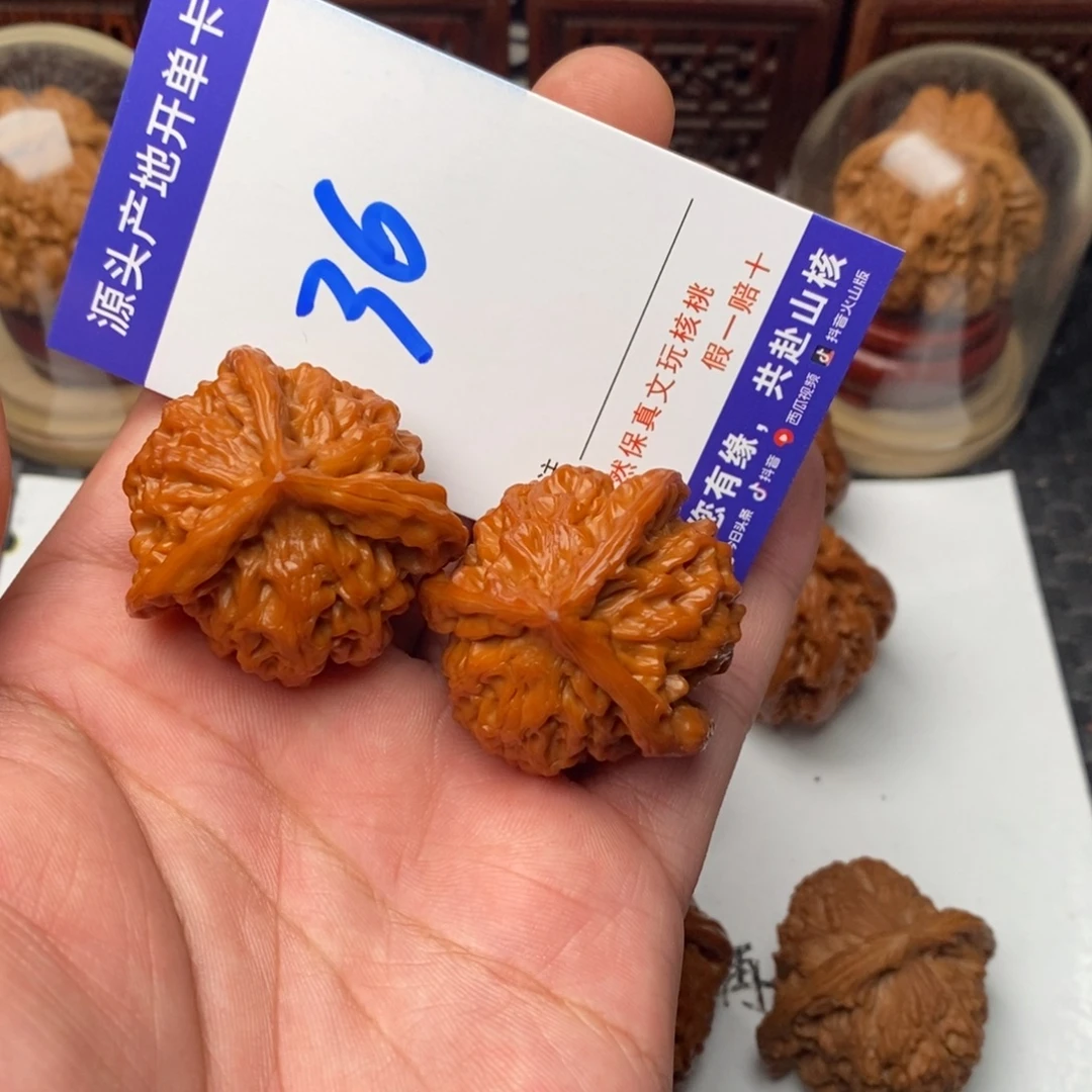 文玩核桃吊坠核桃一对
