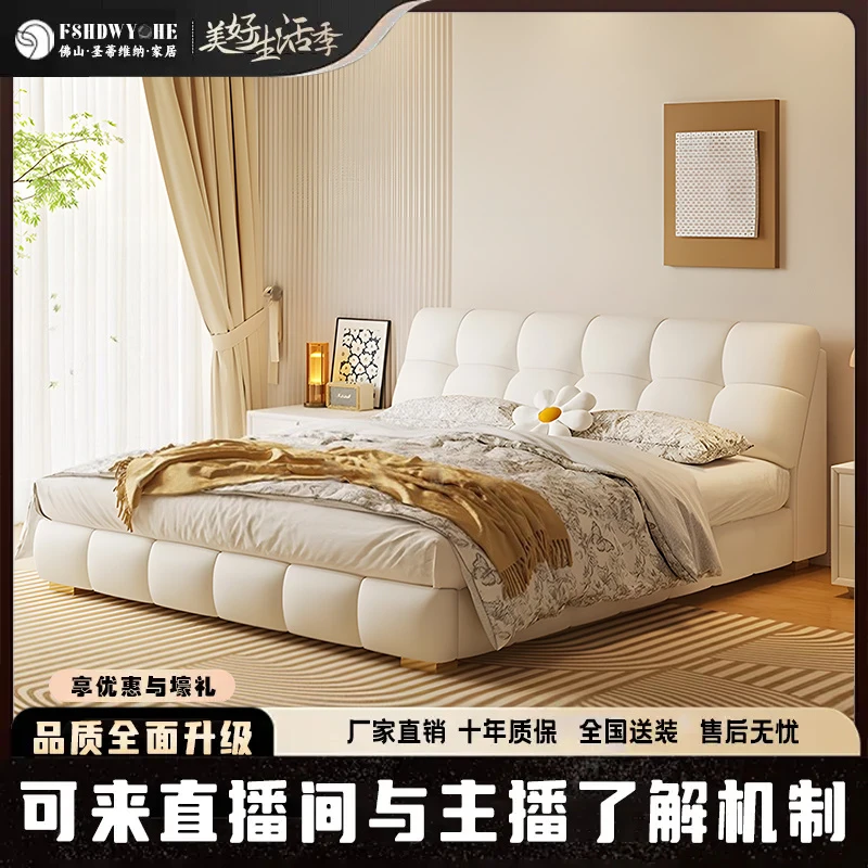 简约奶油风皮艺床现代双人床新款主卧室大床婚床云朵软包床