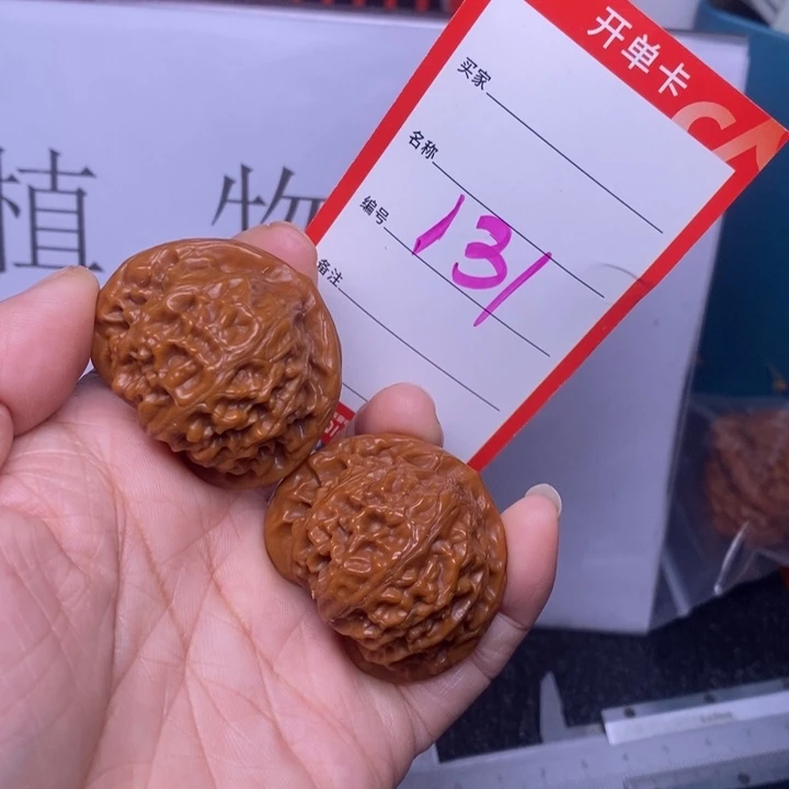 把件文玩核桃131，39宫灯